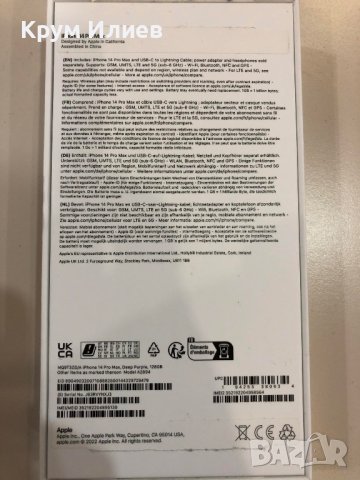 iPhone 14 Pro Max 128 GB, снимка 4 - Apple iPhone - 44262140