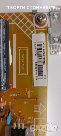 22PFH4000-88     715G6947-M02-000-004Y  715G6863-P01-001-002M  TPM215HW01 , снимка 8 - Части и Платки - 44795752