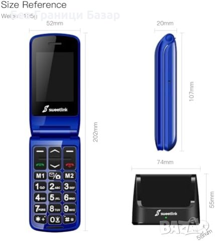 Нов Мобилен телефон с големи бутони за възрастни Отключен SOS бутон, снимка 9 - Телефони с две сим карти - 44497549