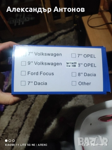 Мултимедия , снимка 4 - Навигация за кола - 53309632