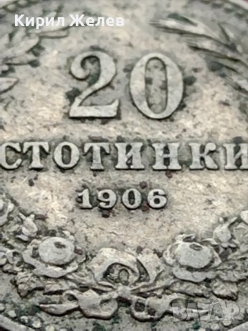 МОНЕТА 20 стотинки 1906г. ЦАРСТВО БЪЛГАРИЯ ФЕРДИНАНД ПЪРВИ ЗА КОЛЕКЦИЯ 35877, снимка 7 - Нумизматика и бонистика - 39416538