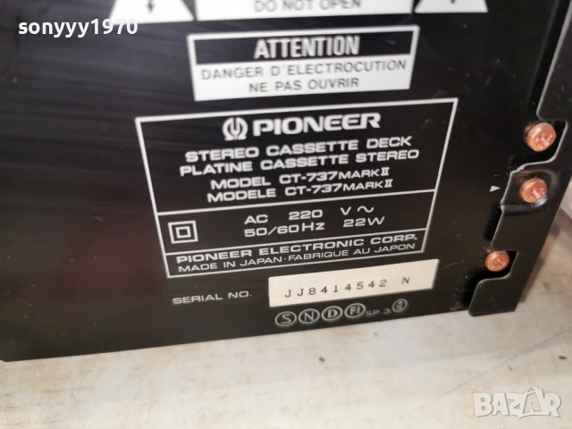 PIONEER CT-737 MARK II 3HEAD DECK MADE IN JAPAN 1503261100, снимка 8 - Декове - 53844447