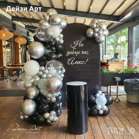 Украса за Абитуриентски бал, снимка 3 - Декорация - 53570943