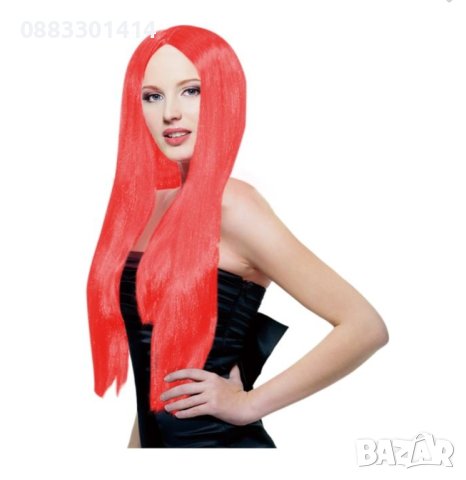 Перука Каре Дълга коса Различни цветове Хелоуин , снимка 9 - Аксесоари за коса - 42538195