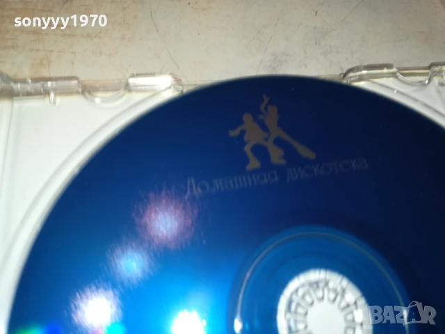 BREAK BEAT CD 1108250955, снимка 12 - CD дискове - 51324292