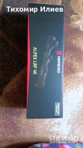 Дневно- нощен прицел Hikmicro alpex50 4K lrf