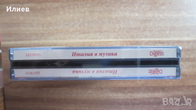Италия в Музика - Колекция (3CD), снимка 4 - CD дискове - 52600805