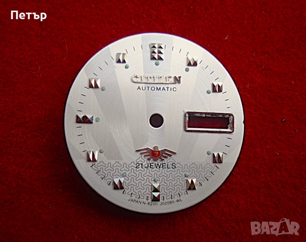 ЦИФЕРБЛАТ "CITIZEN STEEL" 21 КАМЪКА., снимка 2 - Мъжки - 52801302