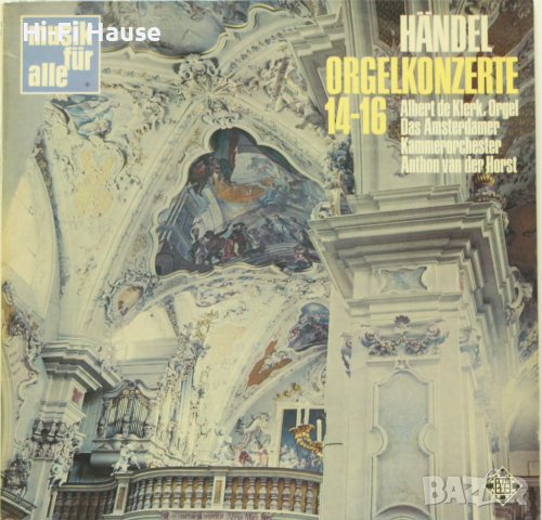 Handel Orgelkonzerte-Грамофонна плоча-LP 12”