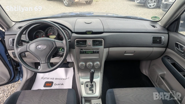 Субару Форестър 2.0i 4x4 Automatic , снимка 11 - Автомобили и джипове - 53564092