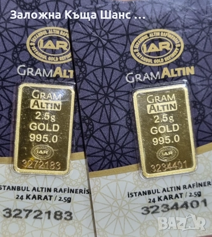 Кюлче злато 2,50 грама 