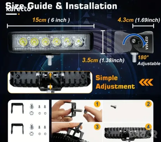 LED бар, светлини за автомобил , снимка 2 - Аксесоари и консумативи - 49406065