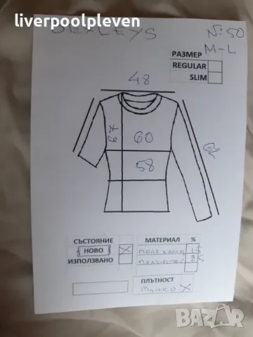 👉Bexleys Original М/L - 50, снимка 8 - Якета - 49164196