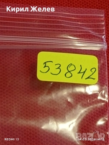 Банкнота МОНГОЛИЯ много красива перфектно състояние непрегъвана за КОЛЕКЦИЯ ДЕКОРАЦИЯ 53842, снимка 7 - Нумизматика и бонистика - 53836633