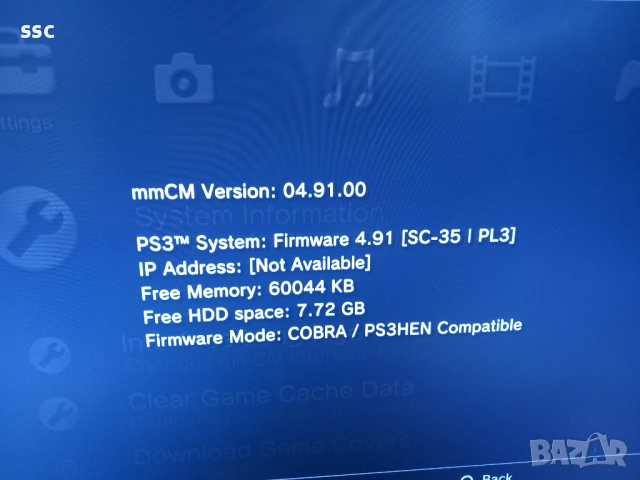 PS3 Super Slim 160GB Хакнат + игри, снимка 6 - PlayStation конзоли - 53638700