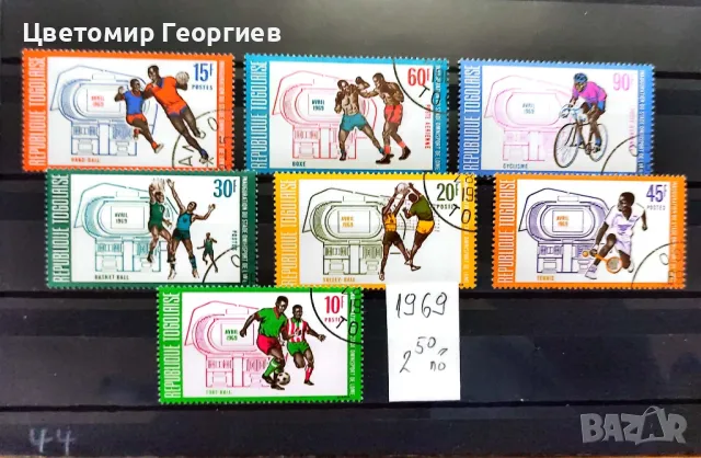 Пощенски марки/серий/К.1, снимка 11 - Филателия - 47830980