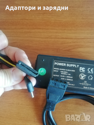 Адаптер 12V / 5V - 2A за хард диск , снимка 3 - Други - 44534986
