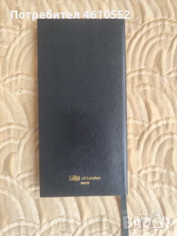 Оригинален календар бележник на Hewlett-Packard , снимка 3 - Ученически пособия, канцеларски материали - 52030270