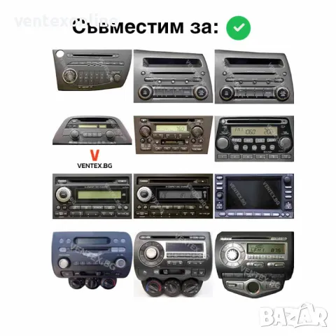 WEFA чейнджър за Honda Civic, CR-V, Accord, FR-V, Jazz с USB и AUX, снимка 5 - Аксесоари и консумативи - 48598860