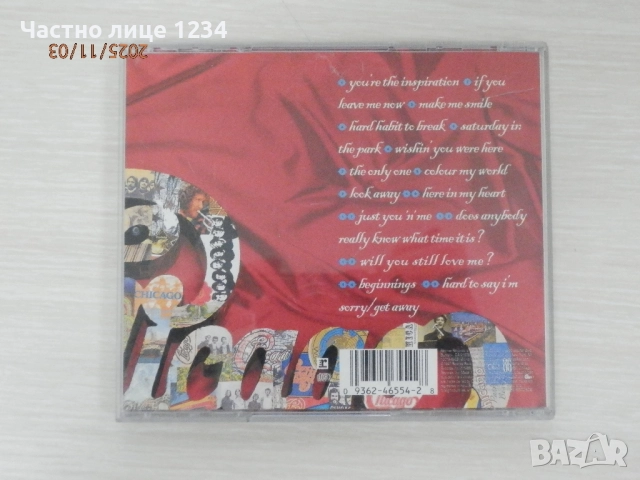 Chicago - Mr. Bluesman  - soundtrack - Ry Cooder - Portishead, снимка 4 - CD дискове - 51576767