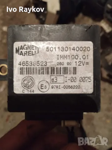 Имобилайзер със четец  за Fiat Multipla 1.6 16V 46538523 , 46533701, снимка 4 - Части - 47376154