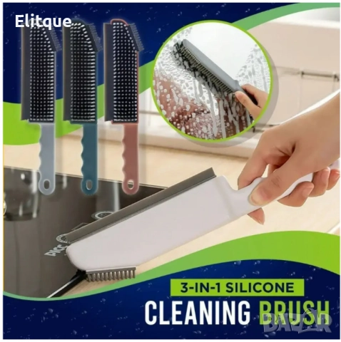 Силиконова четка за почистване 86, снимка 3 - Други стоки за дома - 52861363