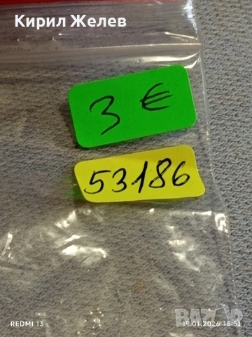 Сувенирна монета БЪЛГАРСКО НАСЛЕДСТВО НЕСЕБЪР за КОЛЕКЦИЯ ДЕКОРАЦИЯ 53186, снимка 6 - Колекции - 53152414