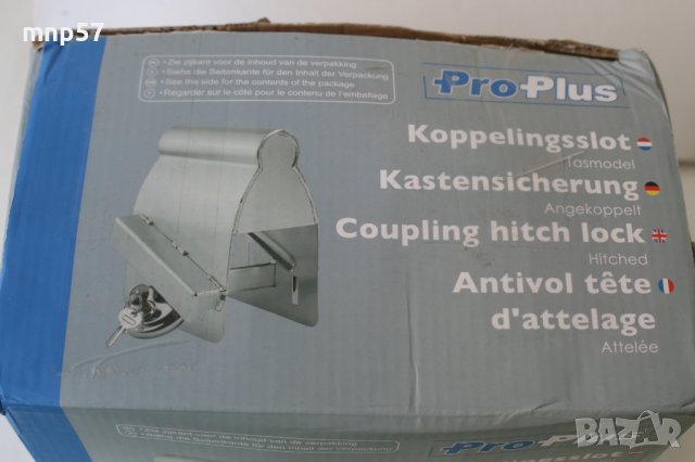 Заключалка за ремарке или каравана, снимка 4 - Аксесоари и консумативи - 41849477