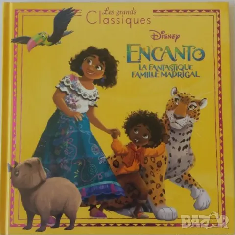 Детска книжка на Disney Енканто - френски език