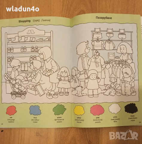 Книжка на английски за оцветяване със 100думички, снимка 5 - Детски книжки - 34223264