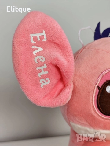 персонализирани плюшени играчки Стич , снимка 7 - Плюшени играчки - 52671370