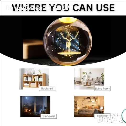 LED Светеща кристална топка/лампа, 3D сензорна - Елен, снимка 15 - Настолни лампи - 45035129