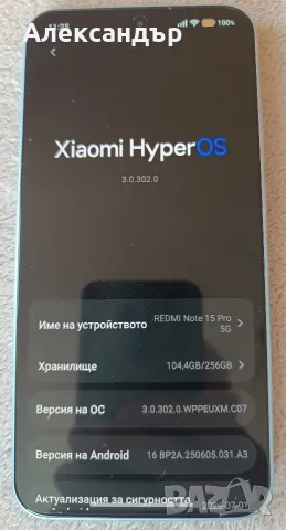 Redmi Note 15 Pro 5G 8/256, снимка 3 - Xiaomi - 56021122
