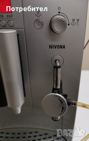 Продавам Каферобот-автомат NIVONA, снимка 8 - Кафемашини - 41523272