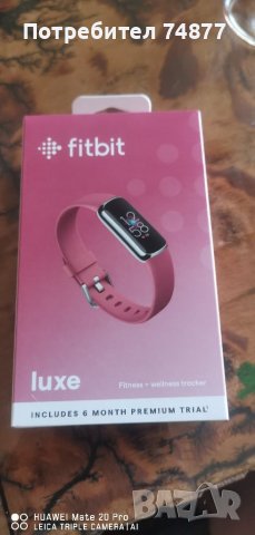 Fitbit Luxse, снимка 1