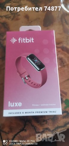 Fitbit Luxse