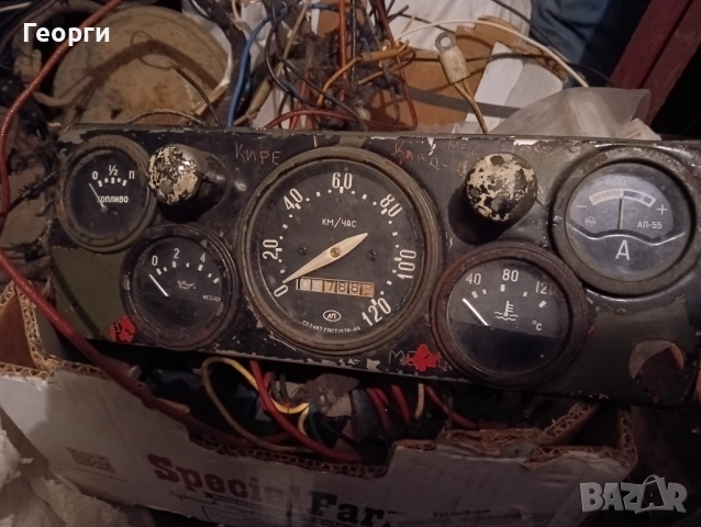 Табло за  ГАЗ 63, снимка 2 - Камиони - 52187043