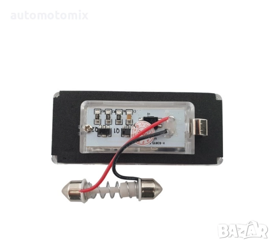 Плафони LEDза регистрационен номер съвместими с Mini Cooper - 282023, снимка 2 - Аксесоари и консумативи - 52537520