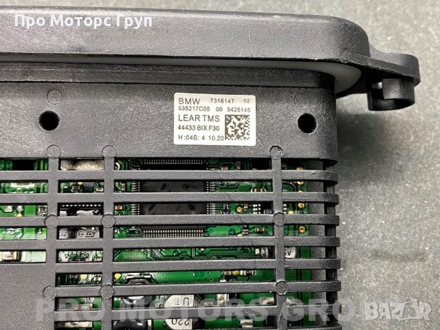 Модул светлини  Bmw F30 F31 F34 GT Xenon TMS Module 7316147, снимка 3 - Аксесоари и консумативи - 23550885