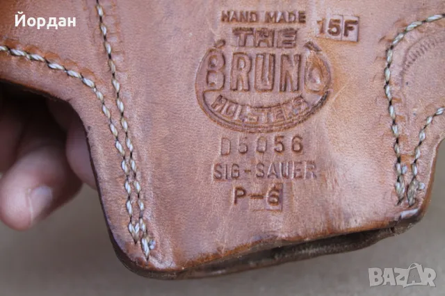 Кобур ''Bruno'' - Sig Sauer, снимка 10 - Други ценни предмети - 50071729