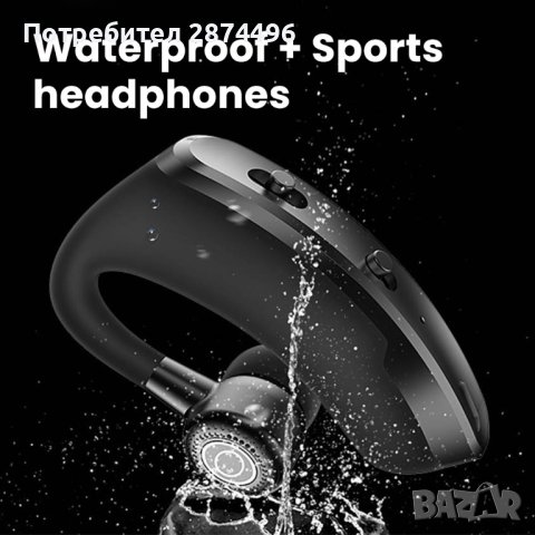 4081 Блутут хендсфри слушалка  V9 PRO