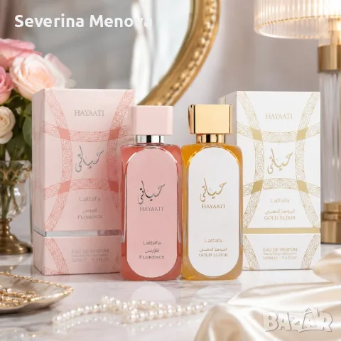 Комплект луксозни арабски парфюми за него и за нея Lattafa Hayaati Gold Elixir + Hayaati Florence ED