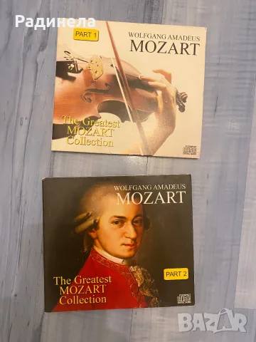 Дискове, филми , музика, снимка 10 - CD дискове - 55882032