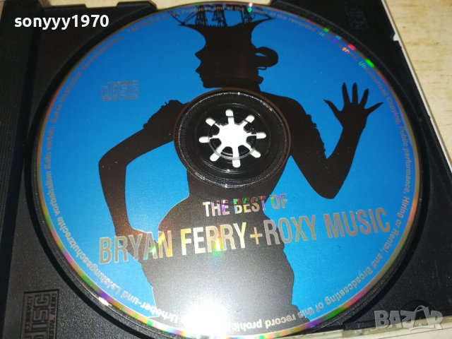 BRAYAN FERRY CD 1310231158, снимка 6 - CD дискове - 42547438