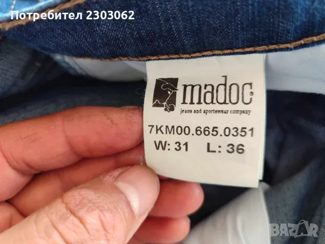 Дънки Madok, снимка 3 - Дънки - 50044351
