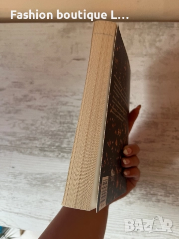 Книгата “ Сбъднати желания “ на автора Уейн Дайър 🖤, снимка 3 - Художествена литература - 52051032