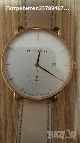 Продавам дамски часовник Paul Hewitt