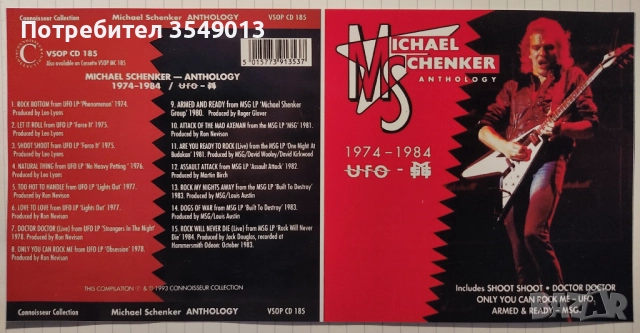 Неофициални cd / цд дискове - нови - Michael Schenker, снимка 2 - CD дискове - 52102782
