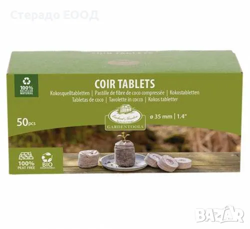 РАСТИТЕЛНА СРЕДА - КОКОСОВИ ТАБЛЕТКИ, 50 БРОЯ, снимка 2 - Стайни растения - 49872311