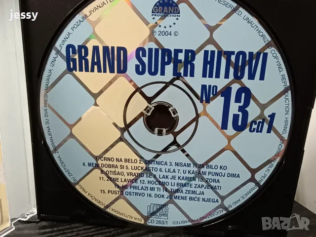 Kafanski boemi / Seki Turkovic / Grand super hitovi 13, снимка 10 - CD дискове - 35144833